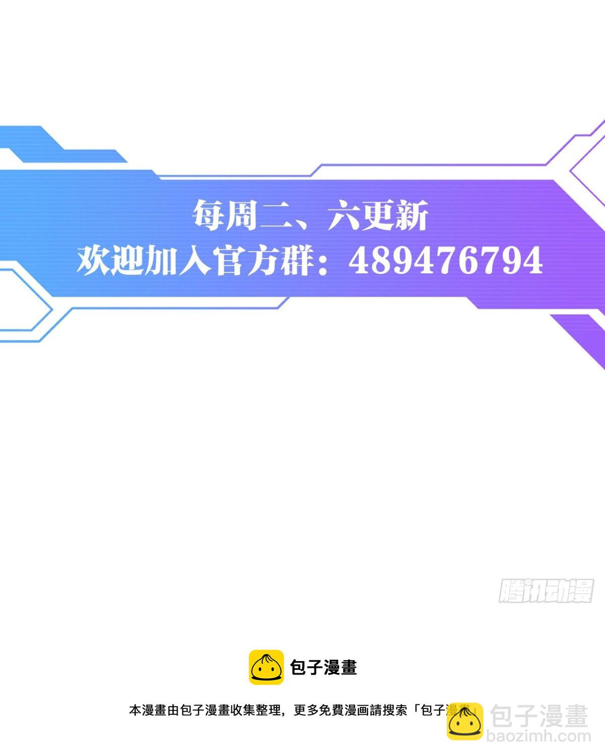 让太阳升起来-第48话