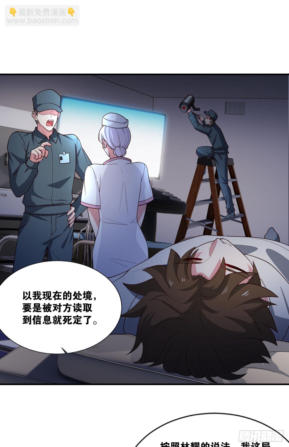 让太阳升起来-第48话