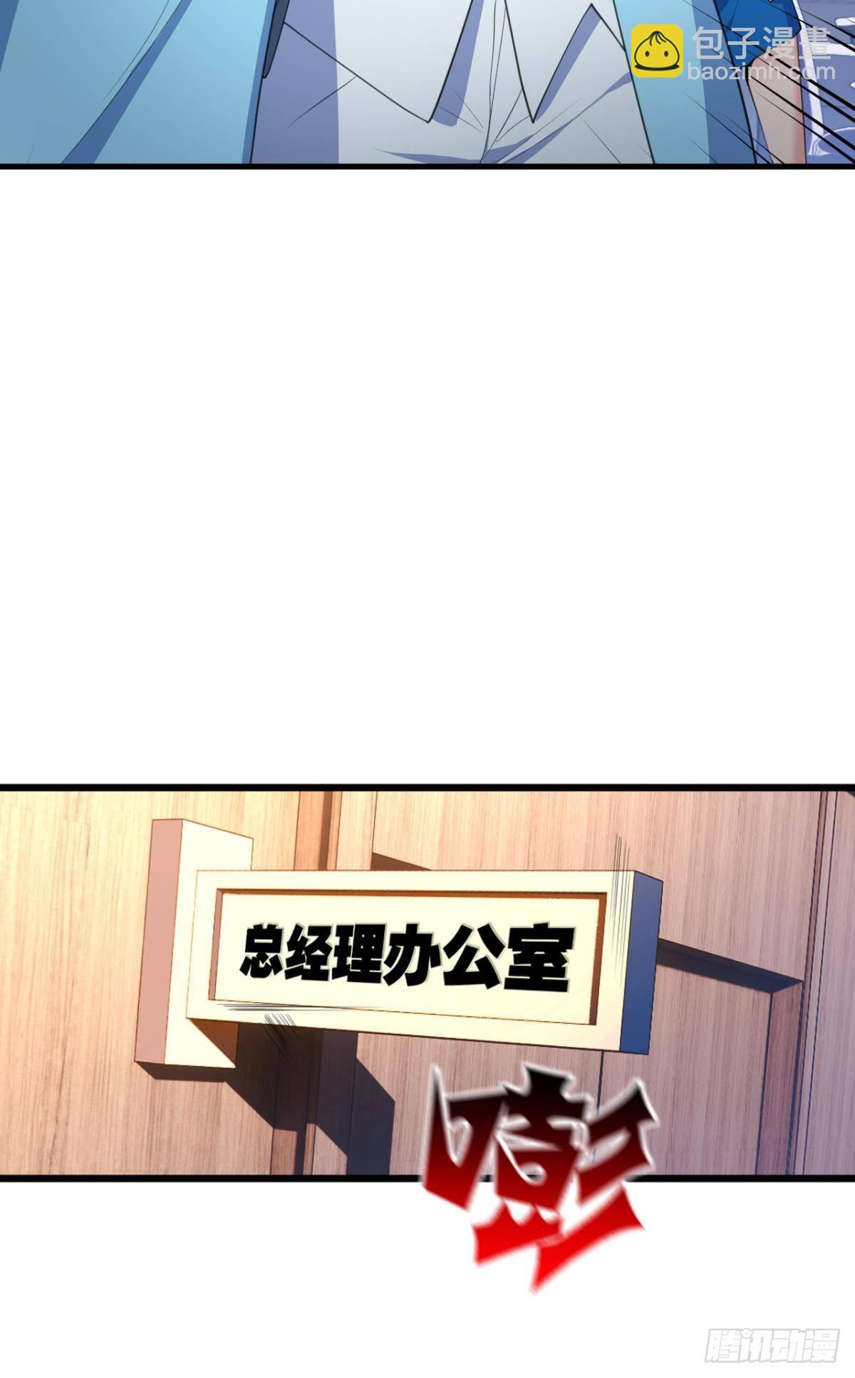 超凡者(1/2)-第6话