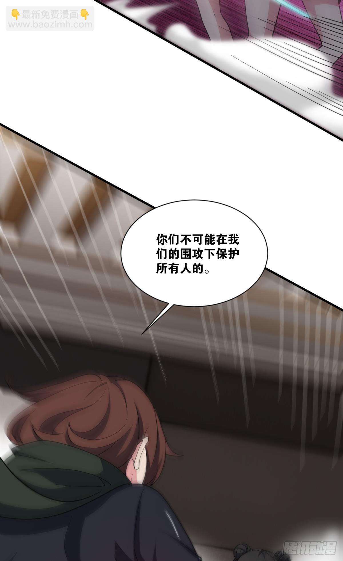 决战-第50话