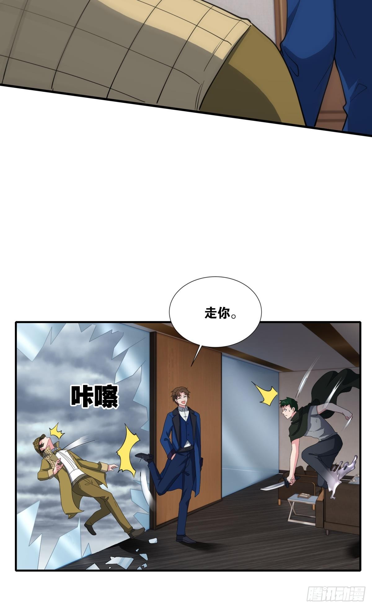 决战-第50话