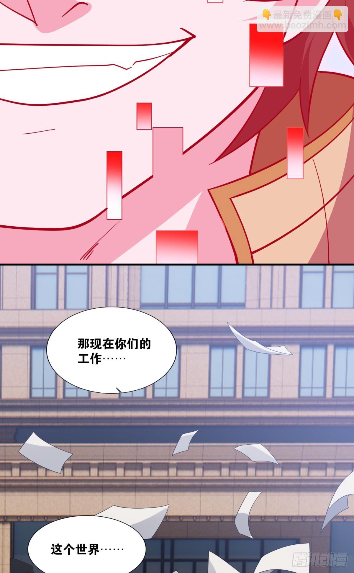 决战-第50话