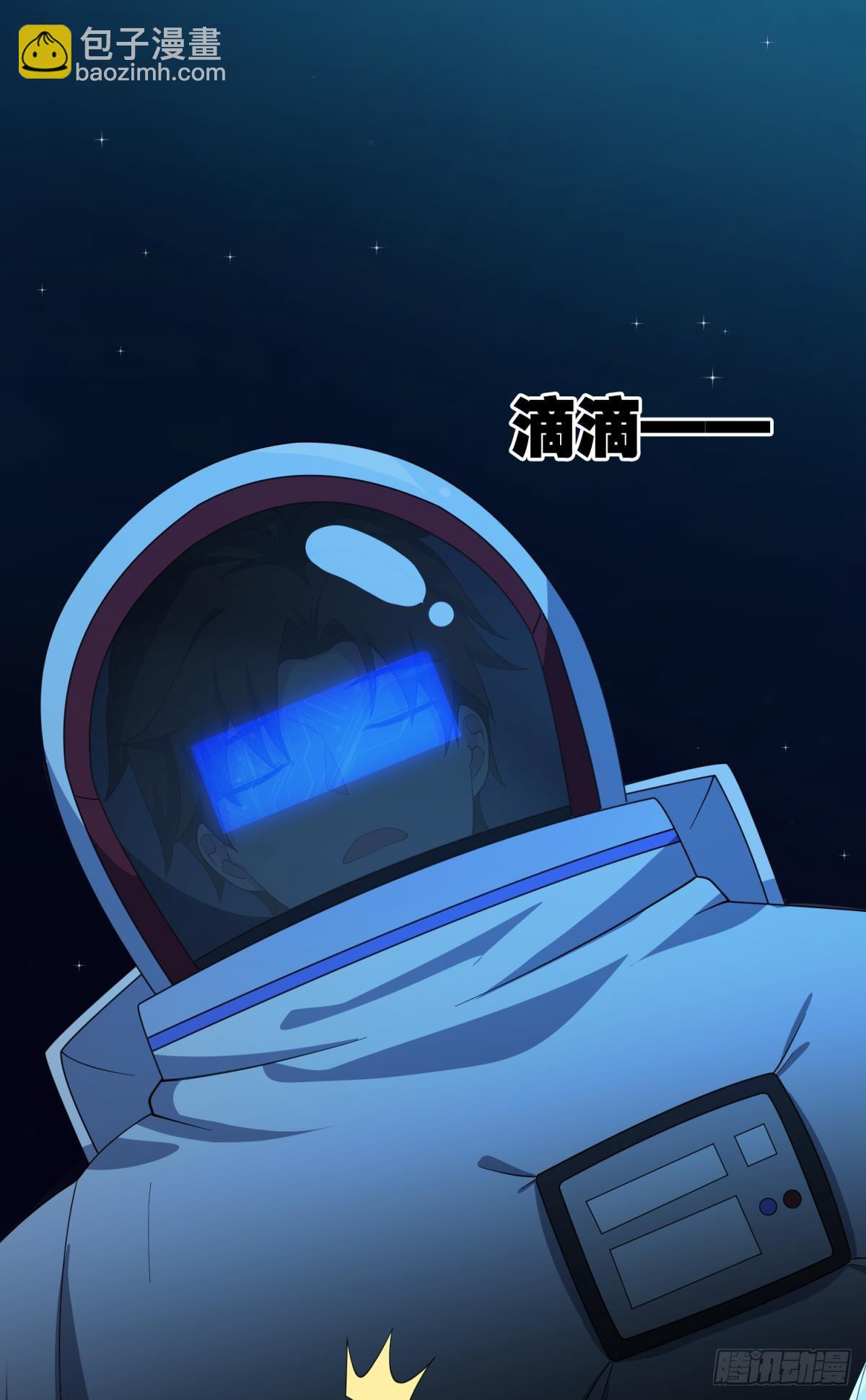 绝杀-第52话