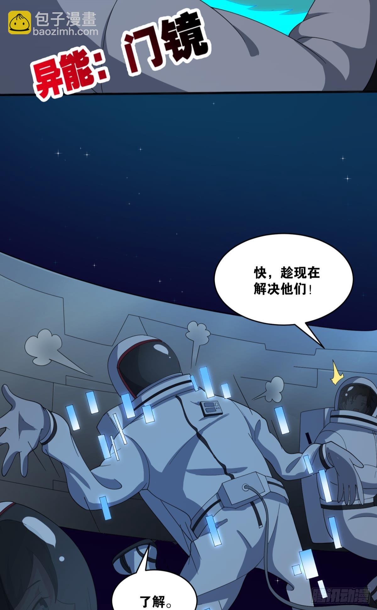 绝杀-第52话