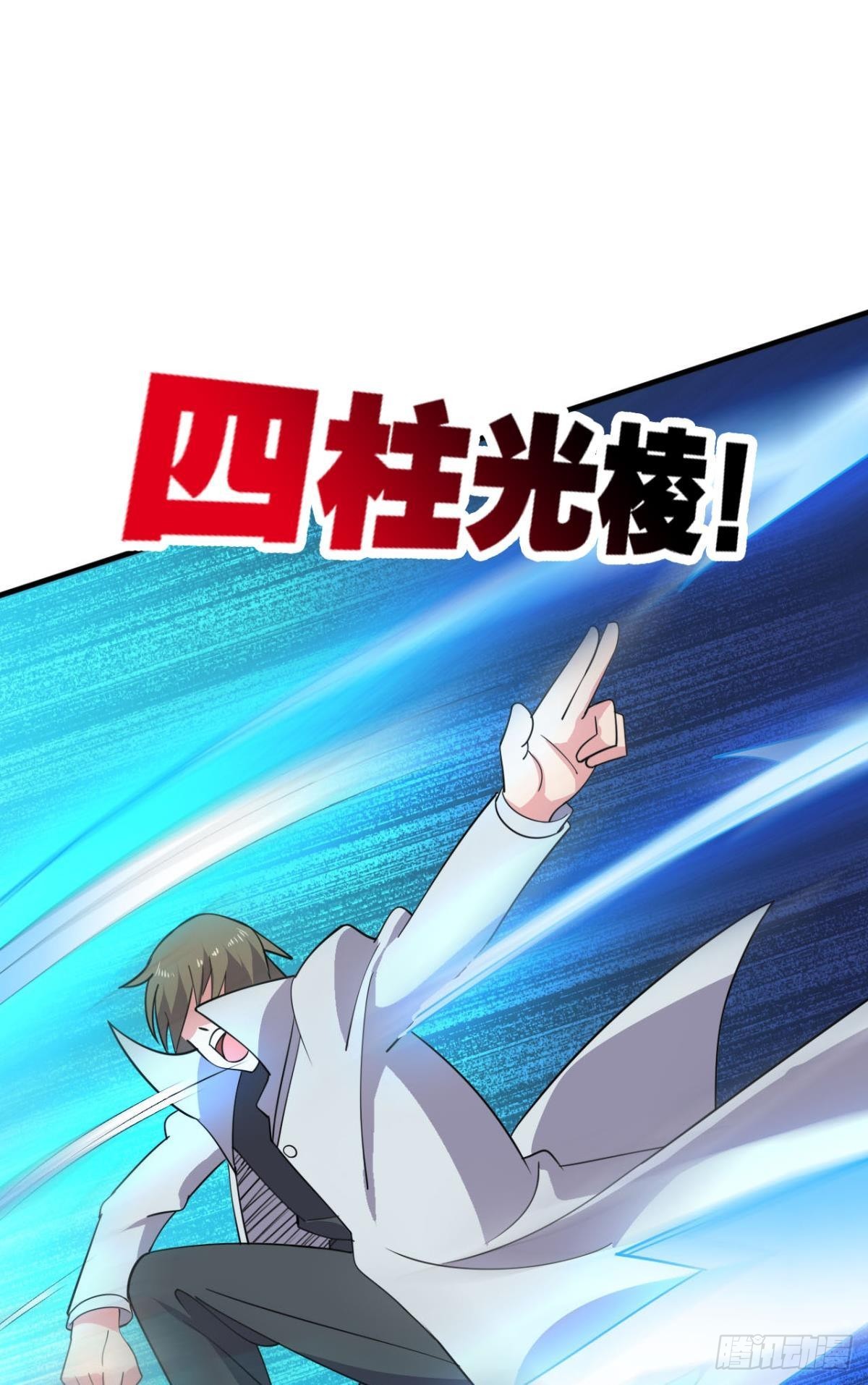 副本：血染钟楼(1/2)-第8话