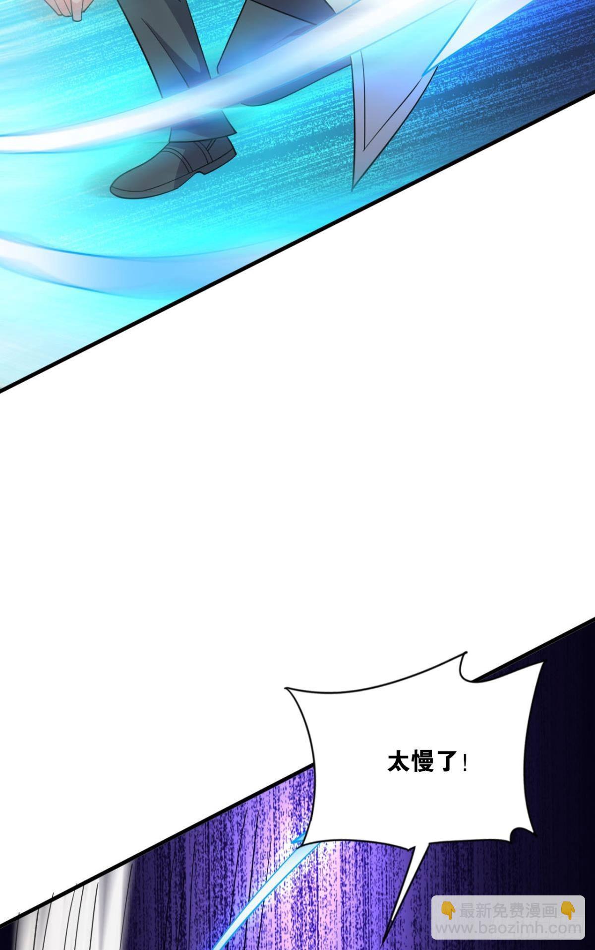 副本：血染钟楼(1/2)-第8话