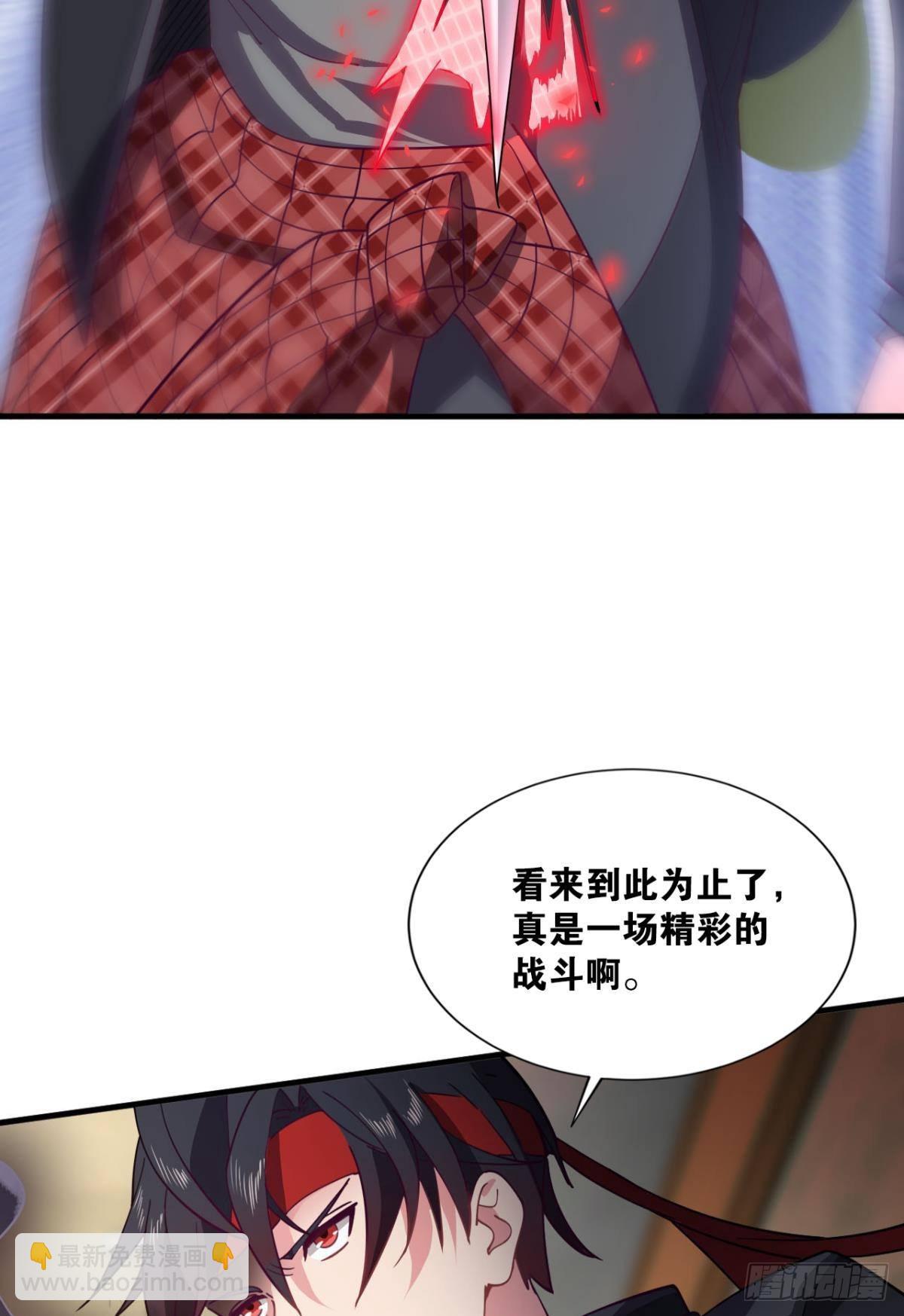 副本：血染钟楼(1/2)-第8话