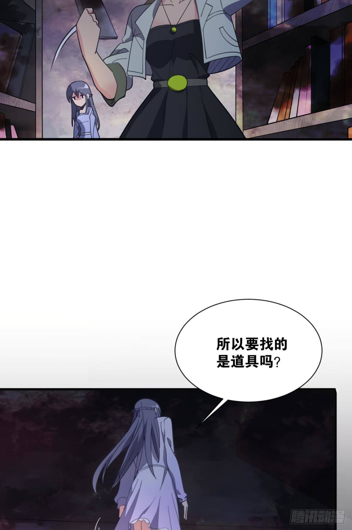 与敌同行(1/2)-第10话