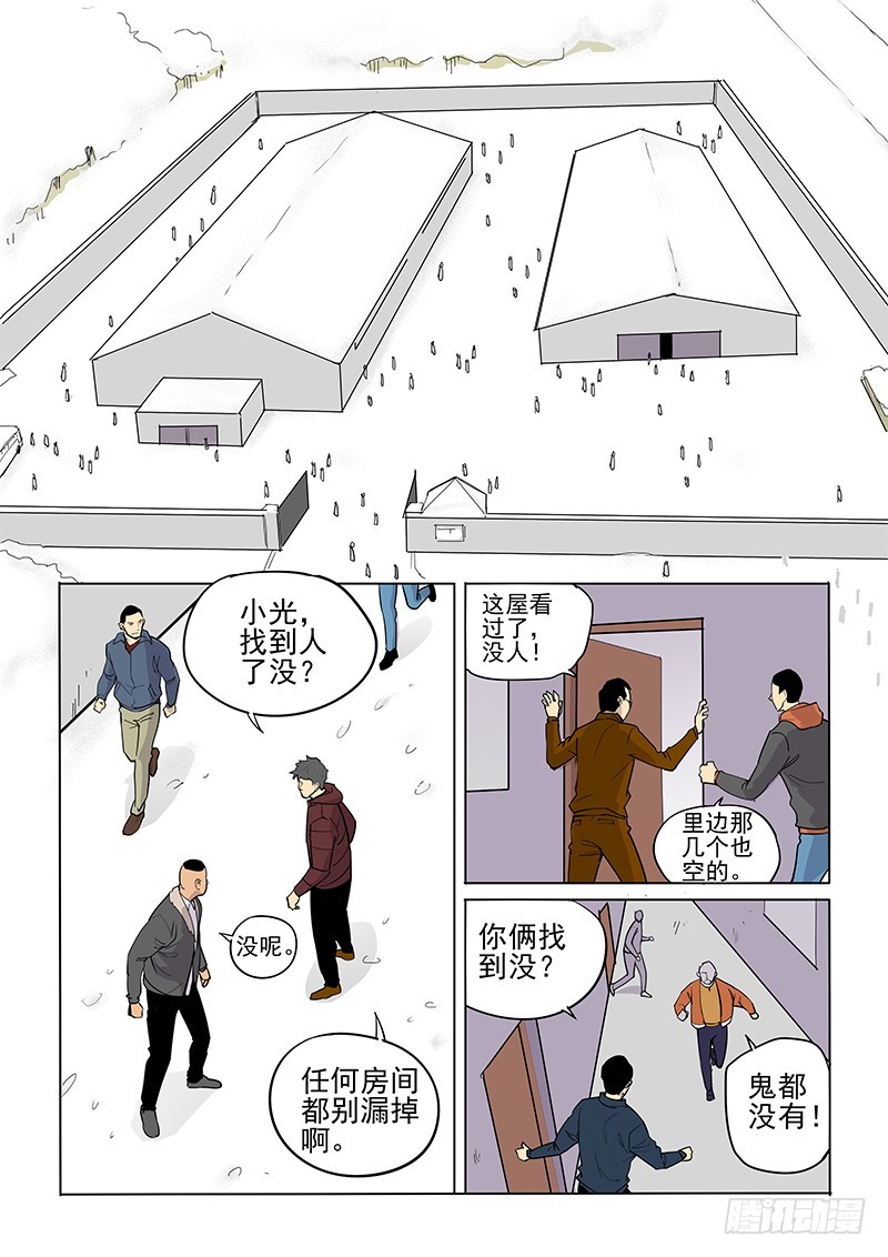 99话-第102话