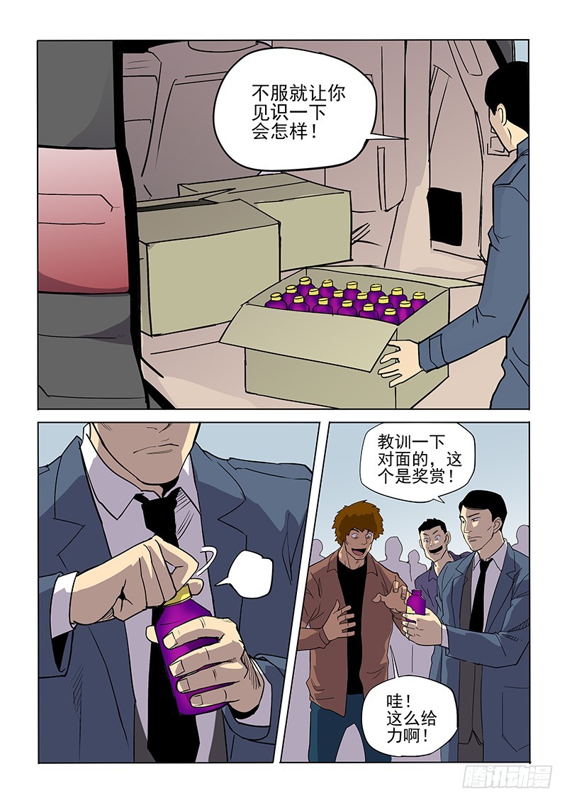 99话-第102话