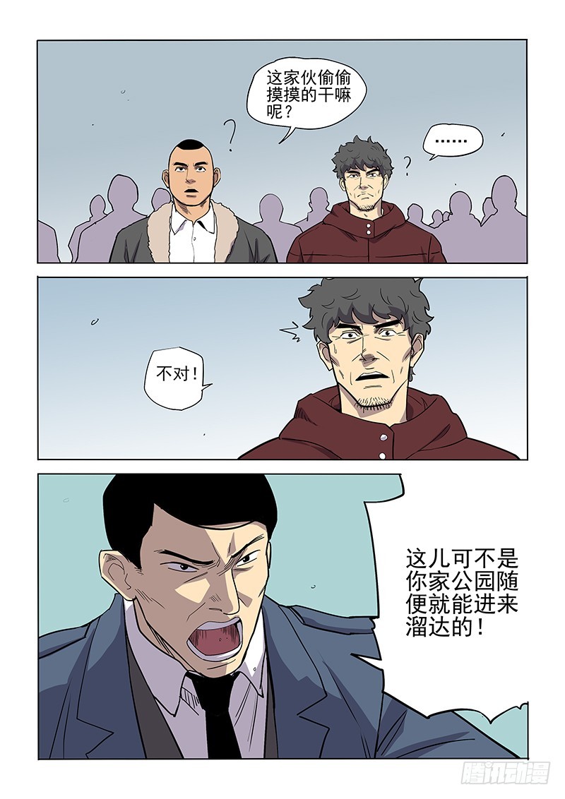 99话-第102话