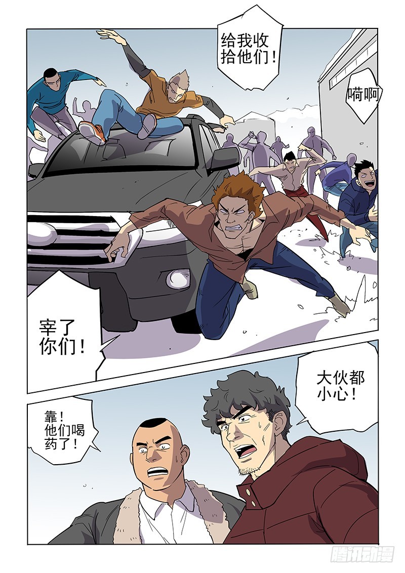 99话-第102话
