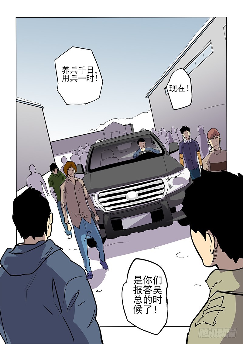99话-第102话