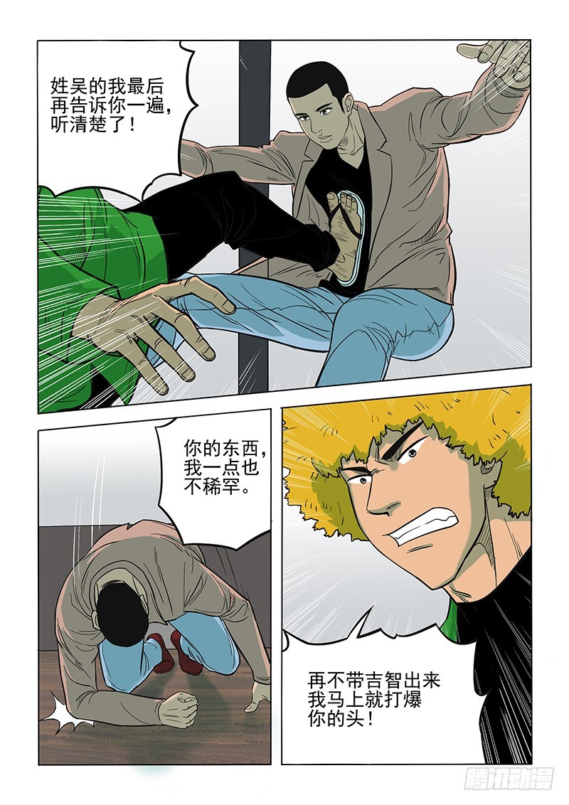 101话-第104话