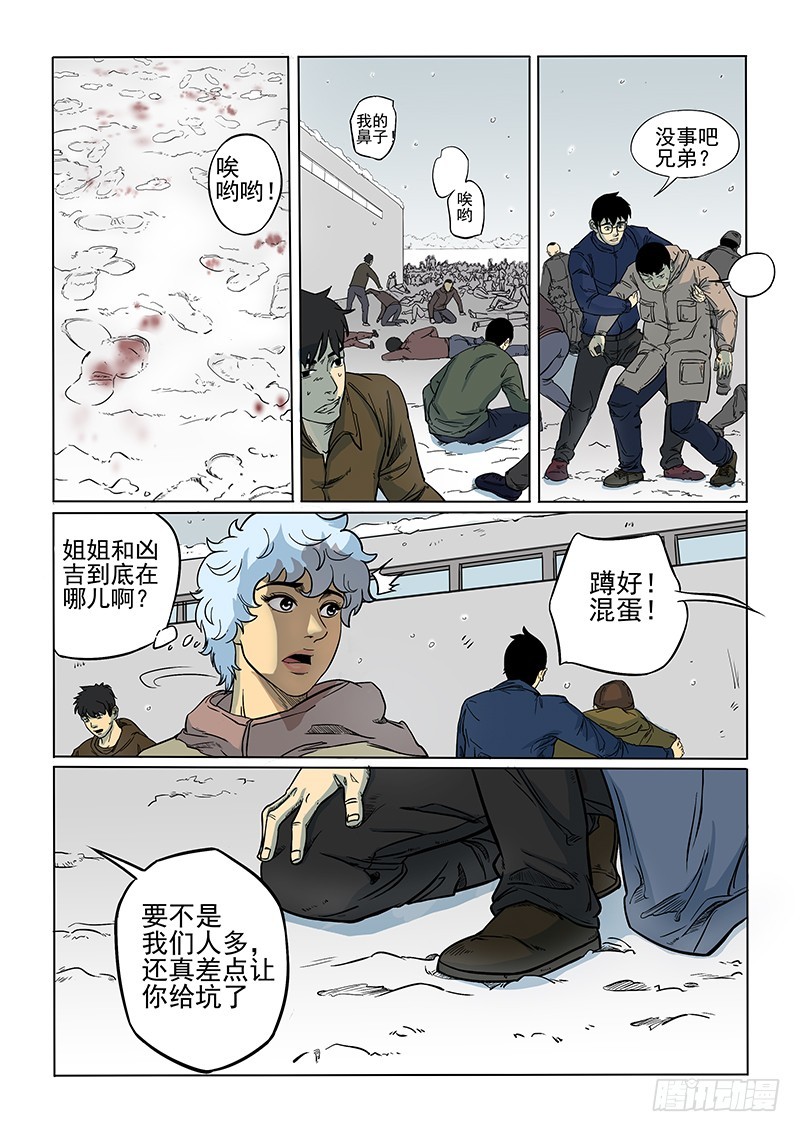 101话-第104话