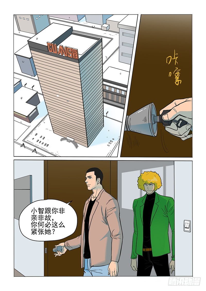 101话-第104话