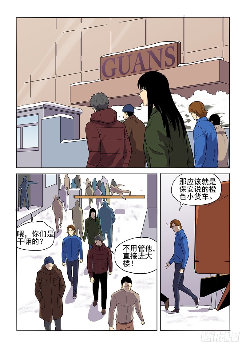 105话-第108话