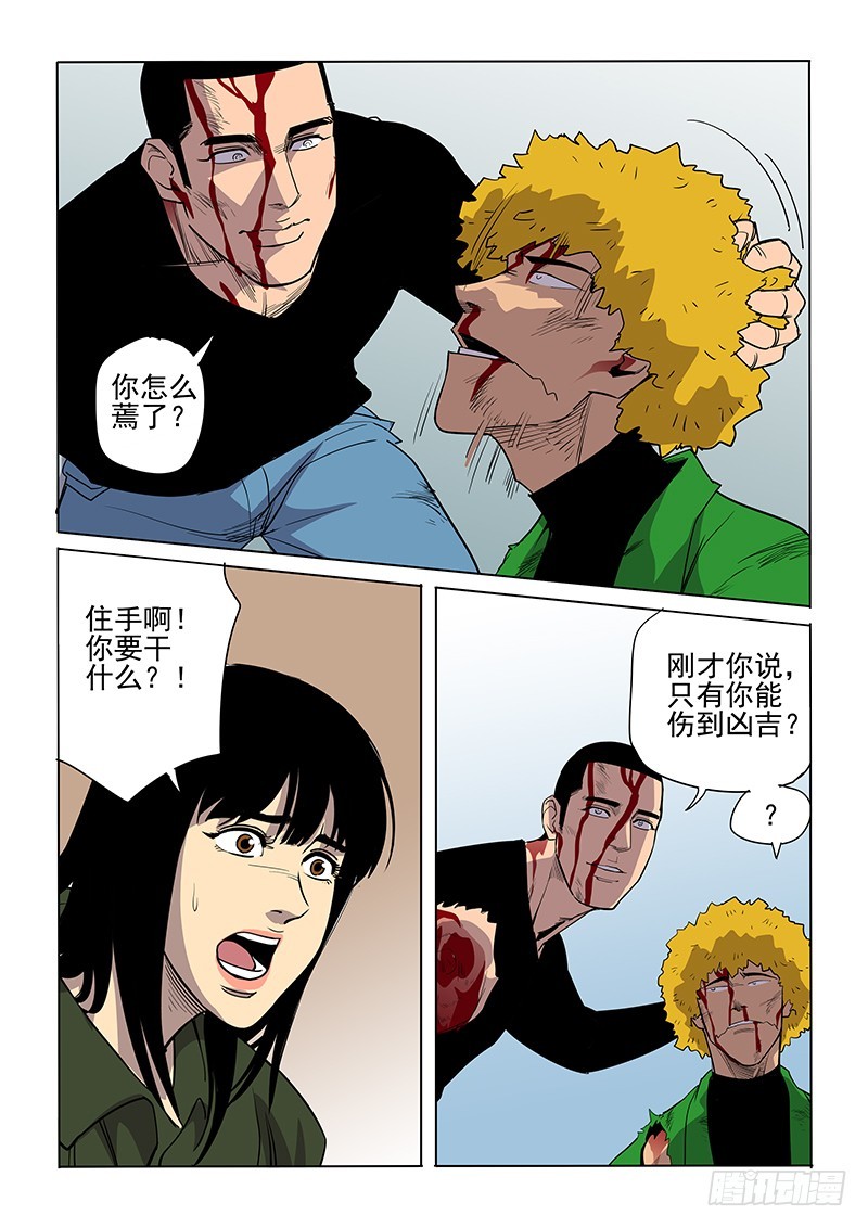 105话-第108话