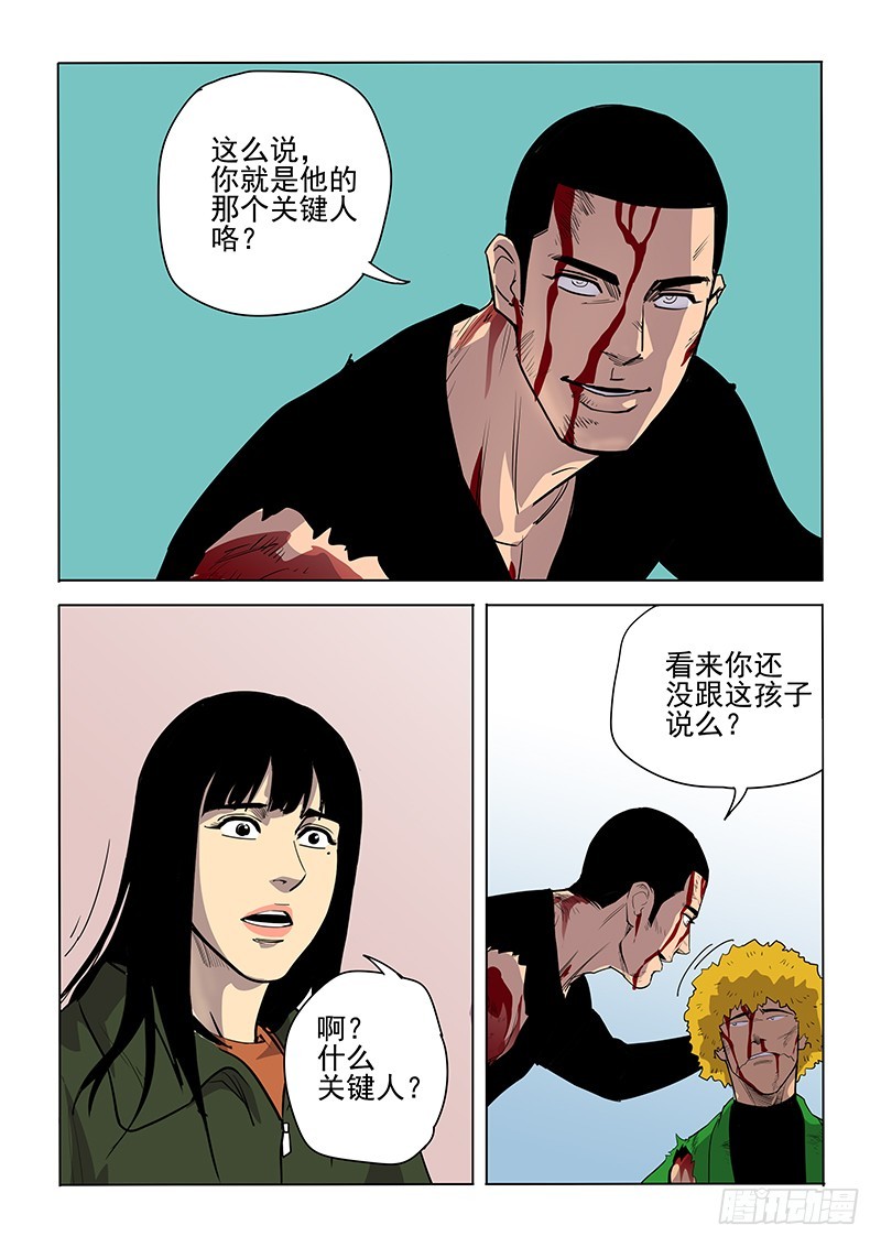 105话-第108话