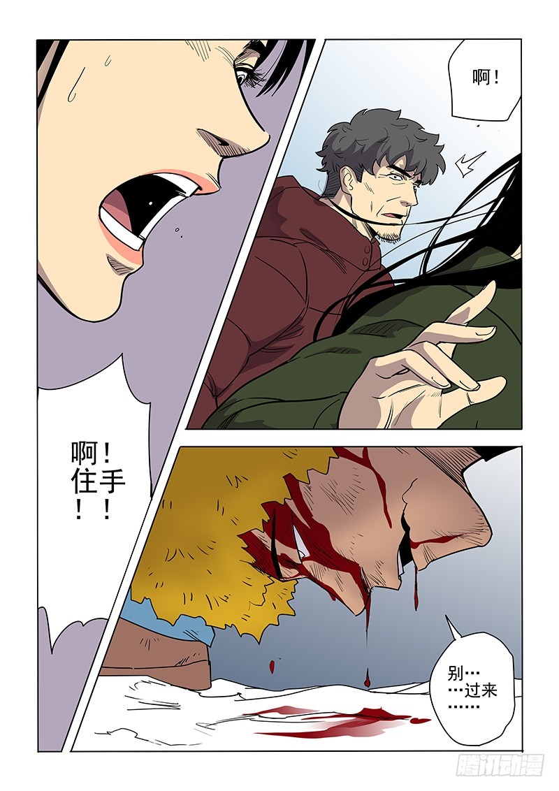 105话-第108话