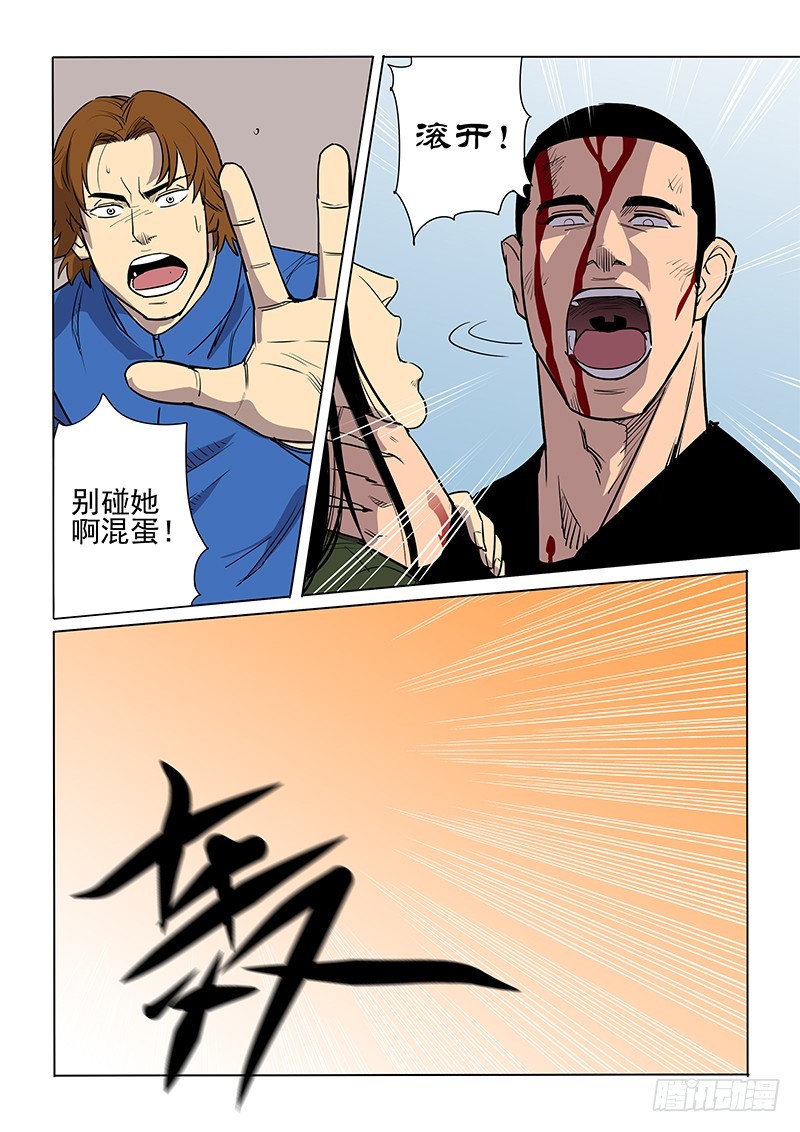 105话-第108话