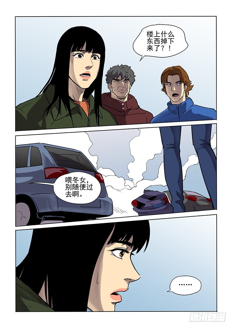 105话-第108话