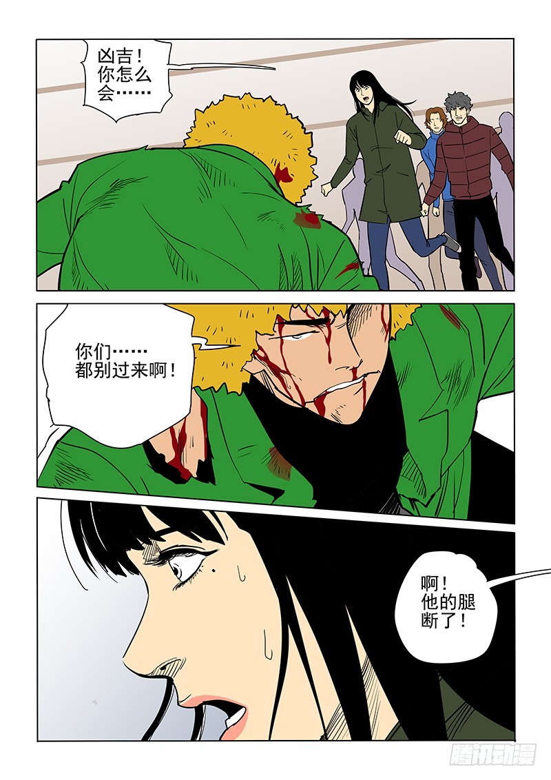 105话-第108话