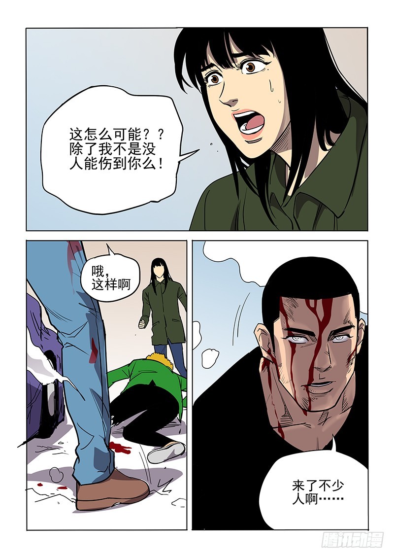 105话-第108话