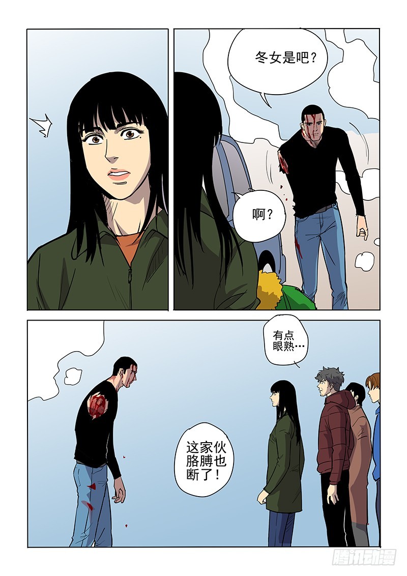 105话-第108话