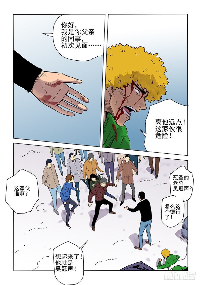 105话-第108话