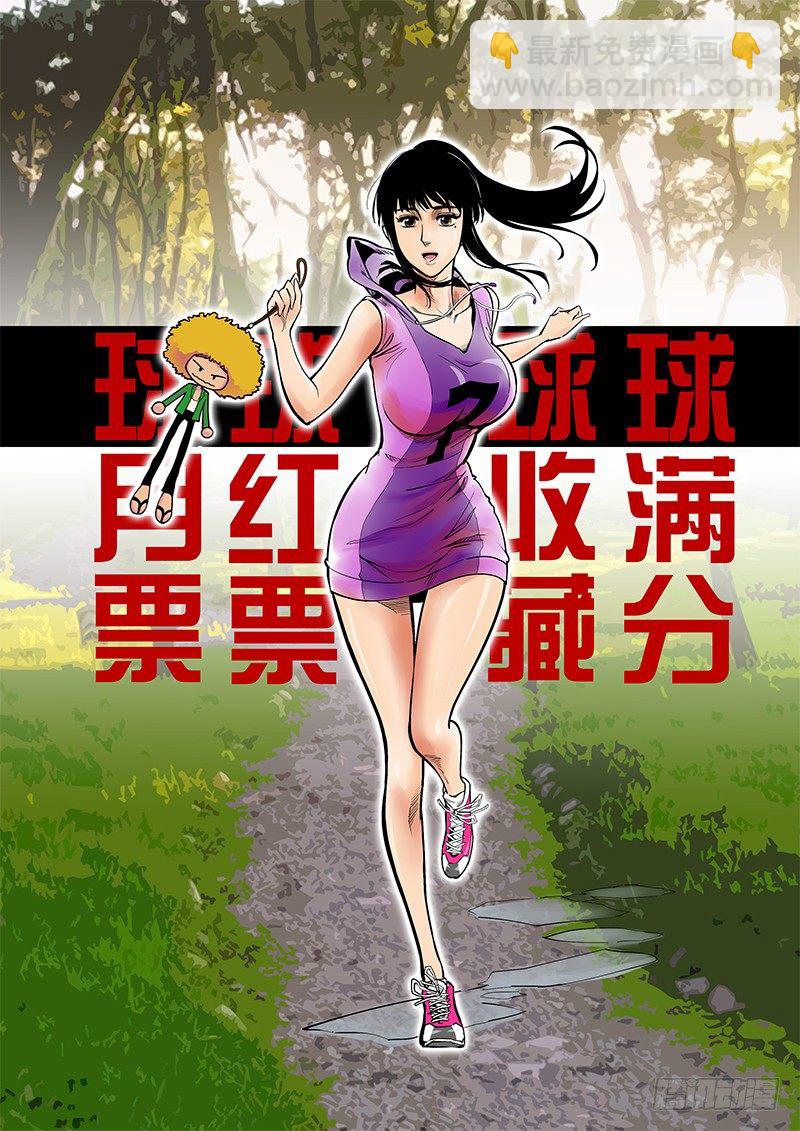 12话 言传身教-第12话