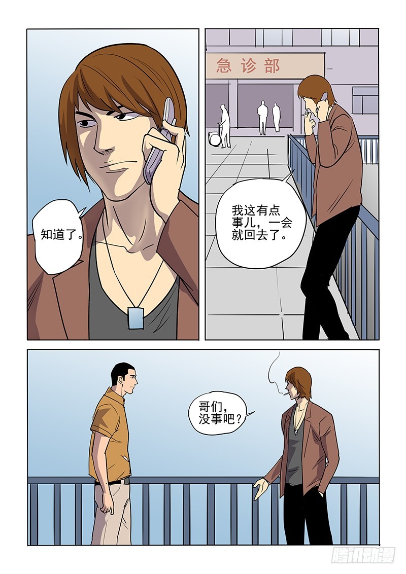 107话-第110话