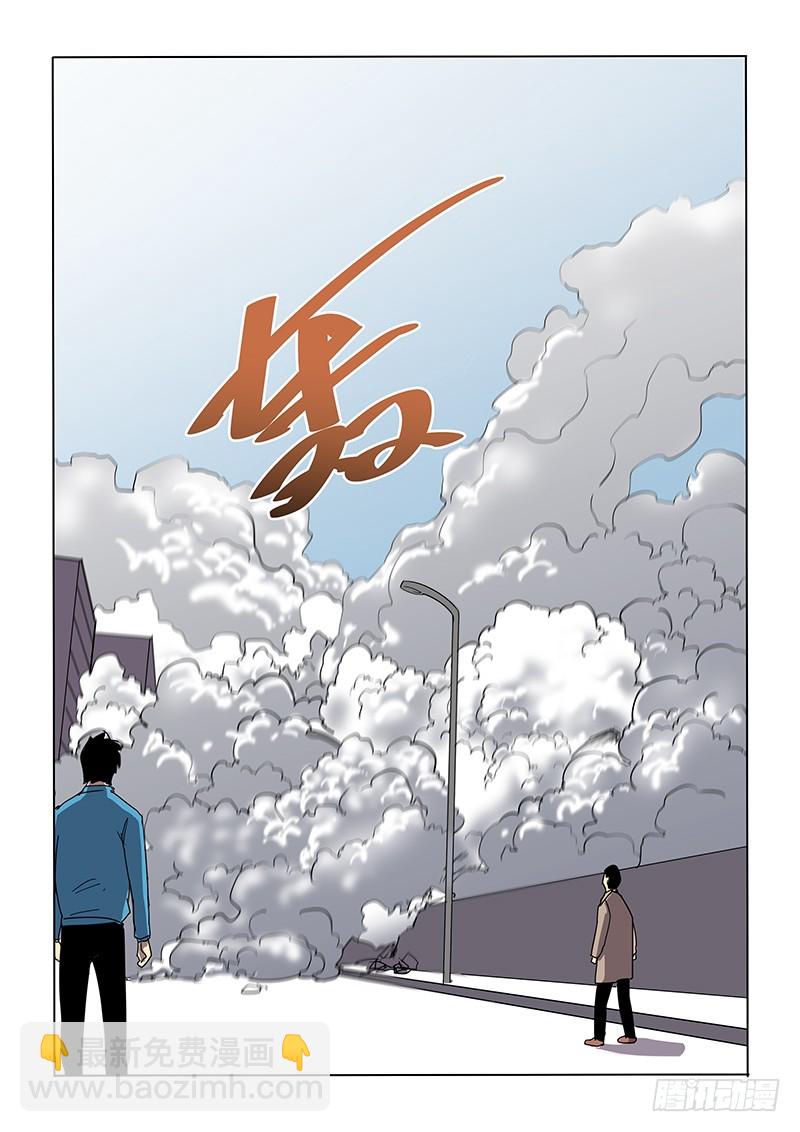 111话 尘土-第114话