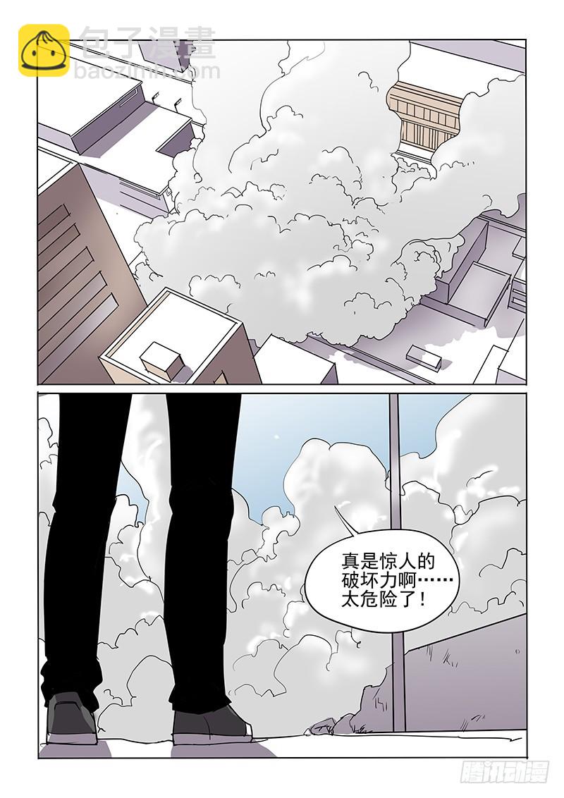 111话 尘土-第114话