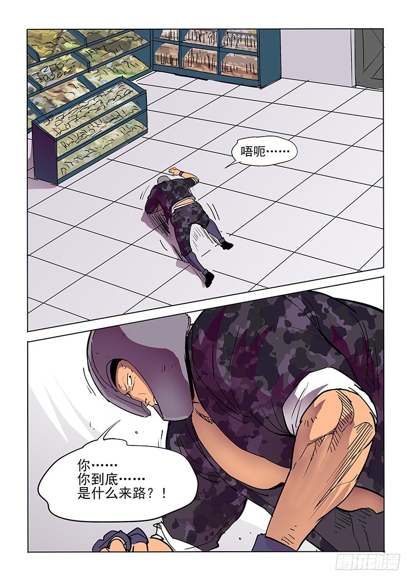 35话 死缠烂打-第36话