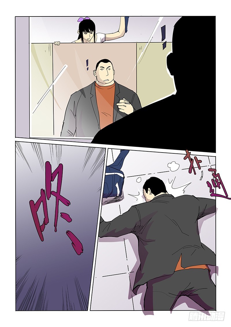 37话 马桶-第38话