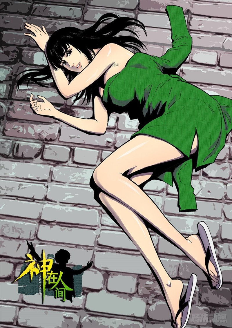 43话 父亲-第44话