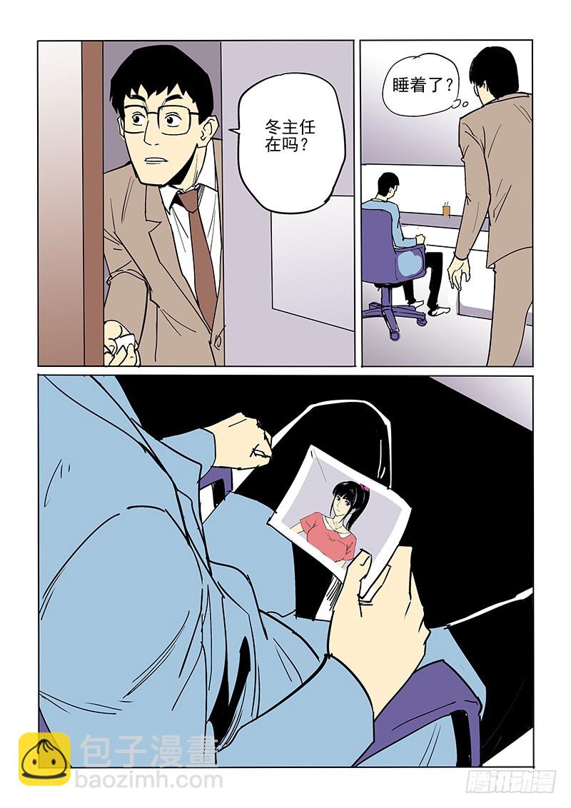 43话 父亲-第44话