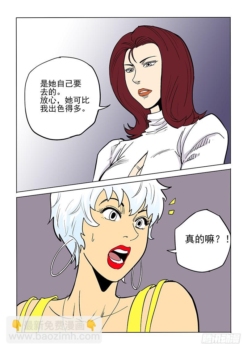 46话 吉米-第46话