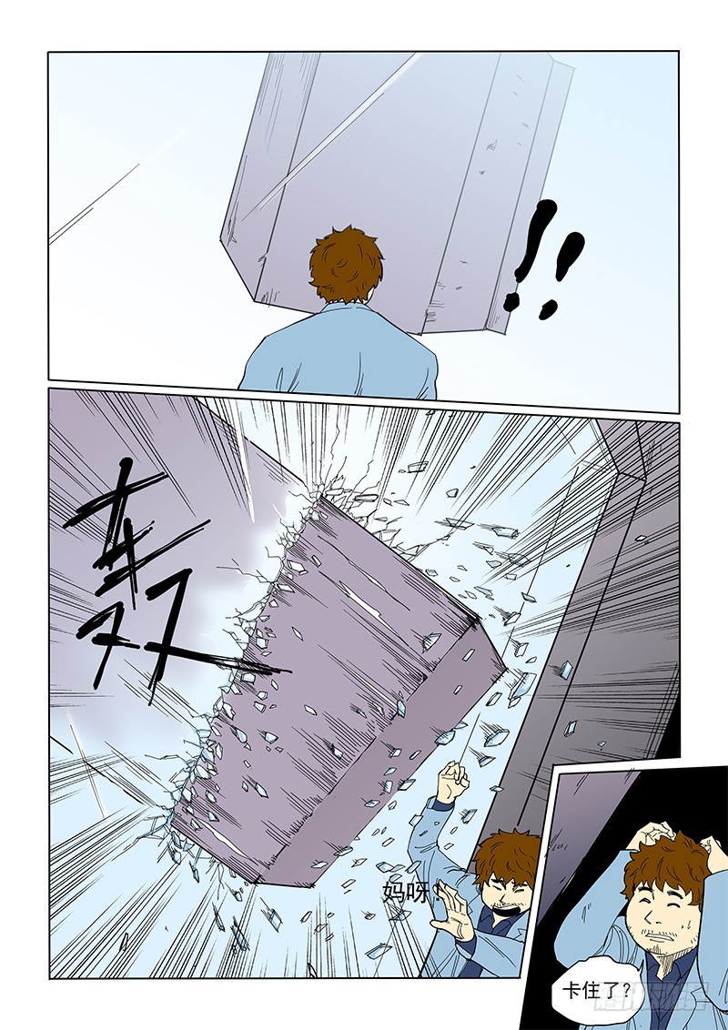 64话下-第66话