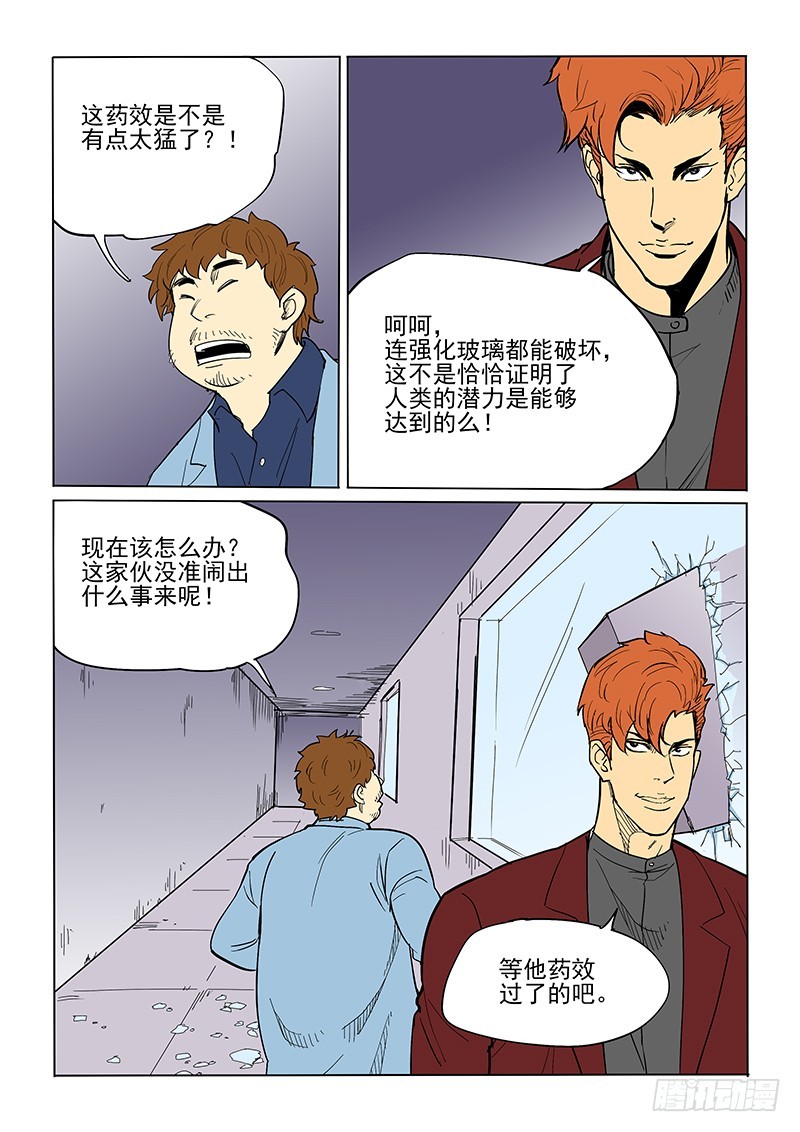 64话下-第66话