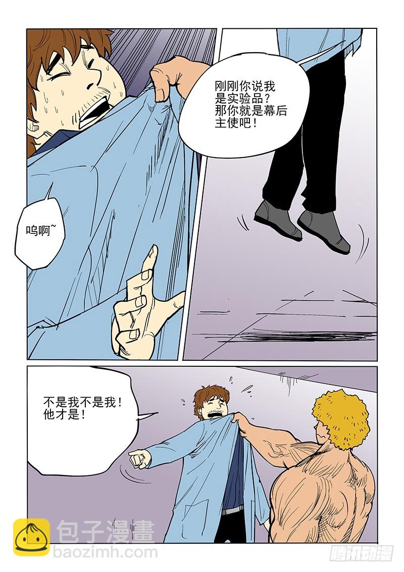 64话下-第66话