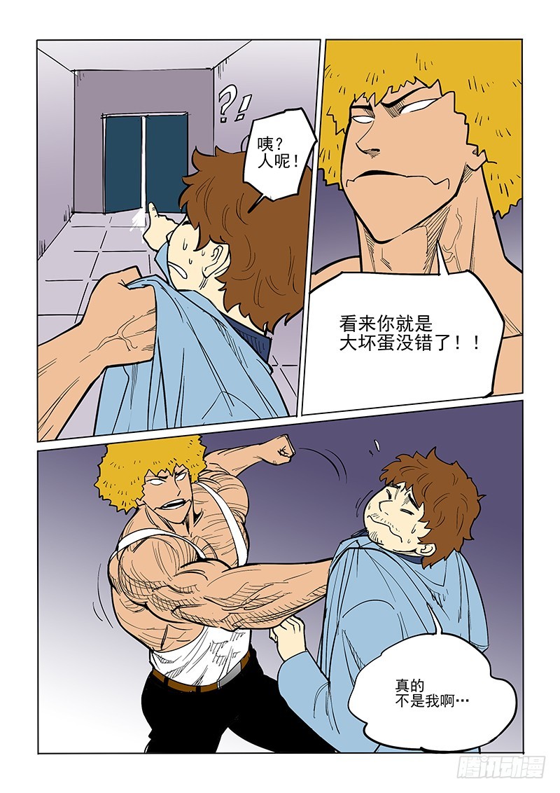 64话下-第66话