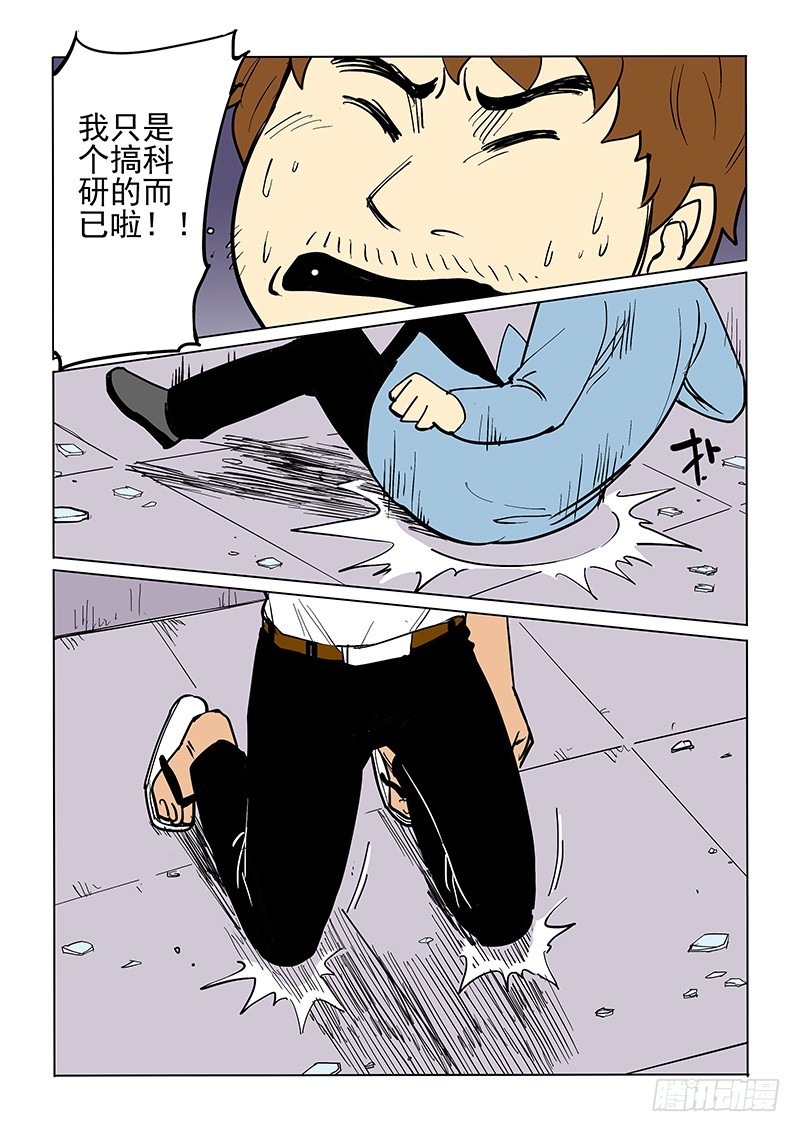 64话下-第66话