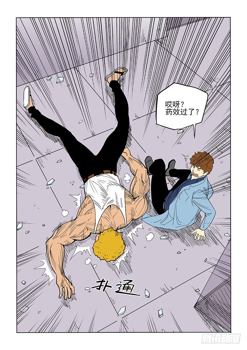 64话下-第66话