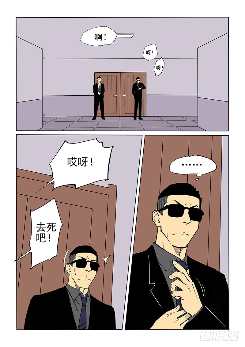 66话 不同境遇-第68话