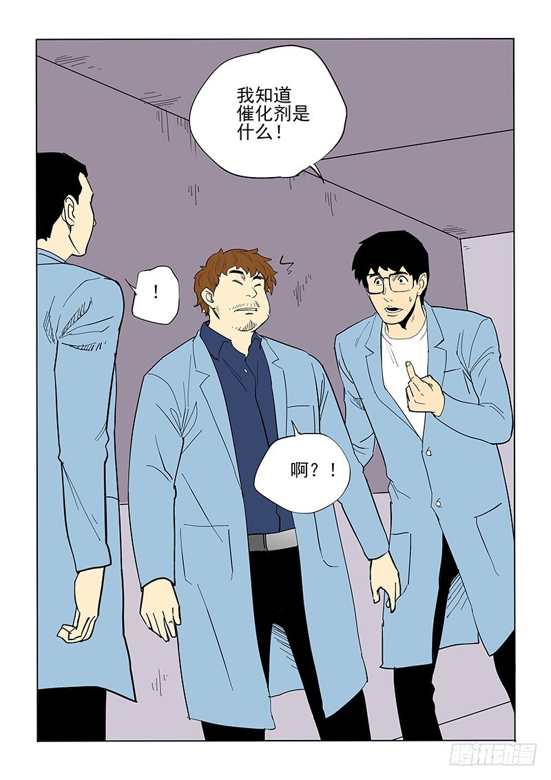 68话 先斩后奏-第70话