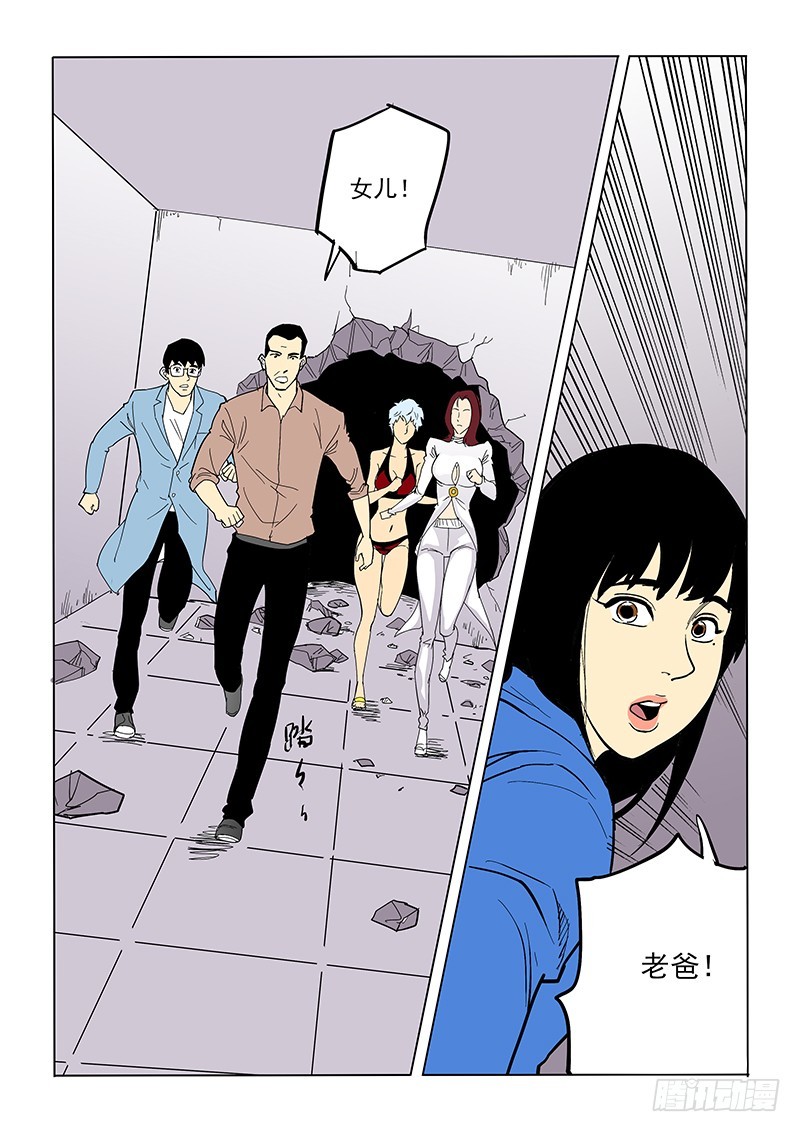 72话 救赎-第74话