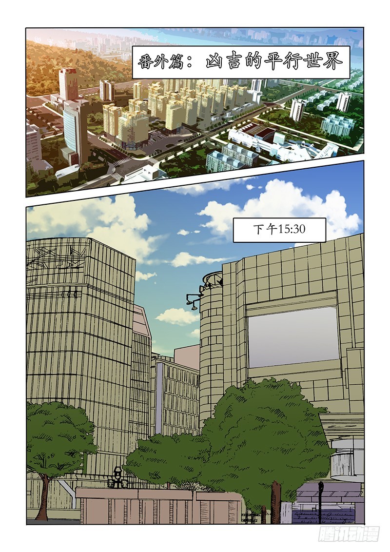 86话-第88话
