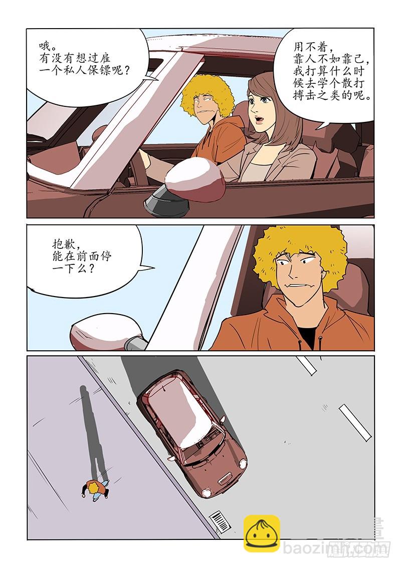 86话-第88话